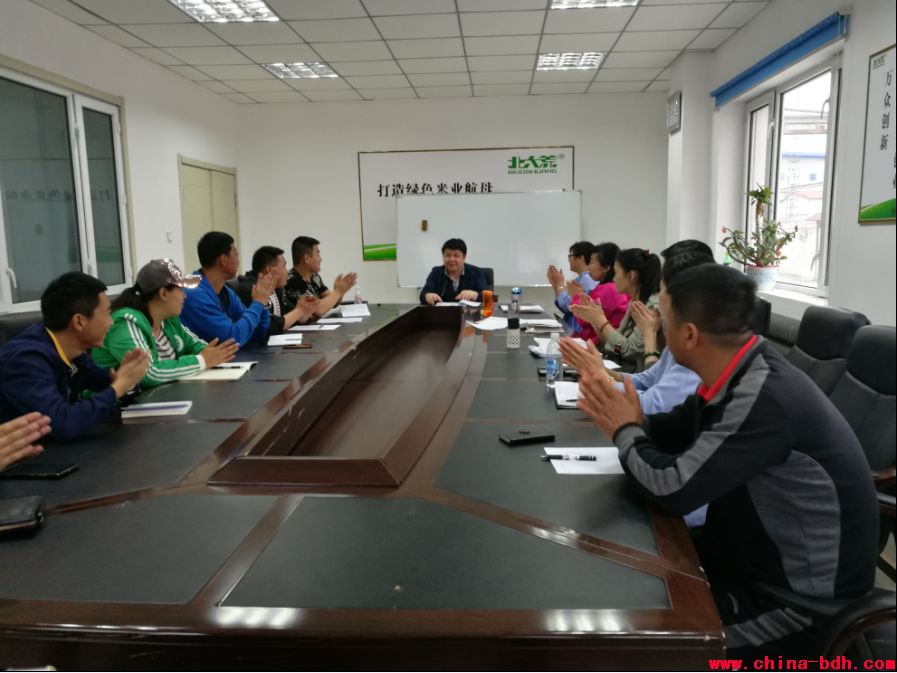 點擊瀏覽下一頁