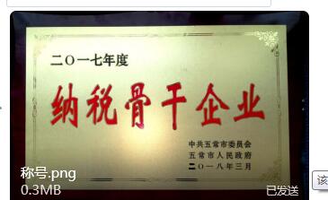 點(diǎn)擊瀏覽下一頁