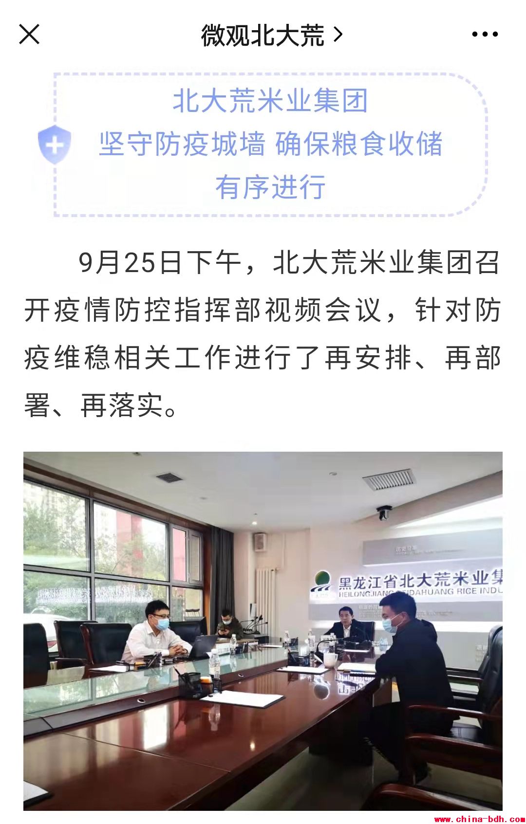 點(diǎn)擊瀏覽下一頁