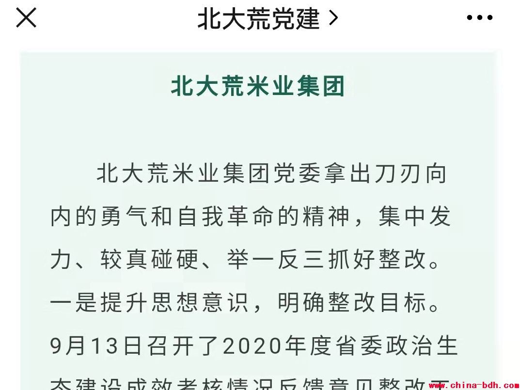 點擊瀏覽下一頁